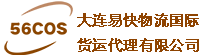 大连PA电子物流国际货运代理有限公司