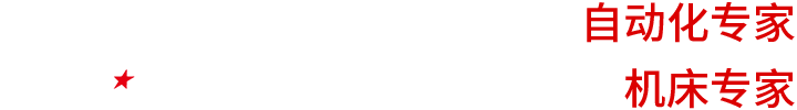 深圳市公海彩船机床科技有限公司